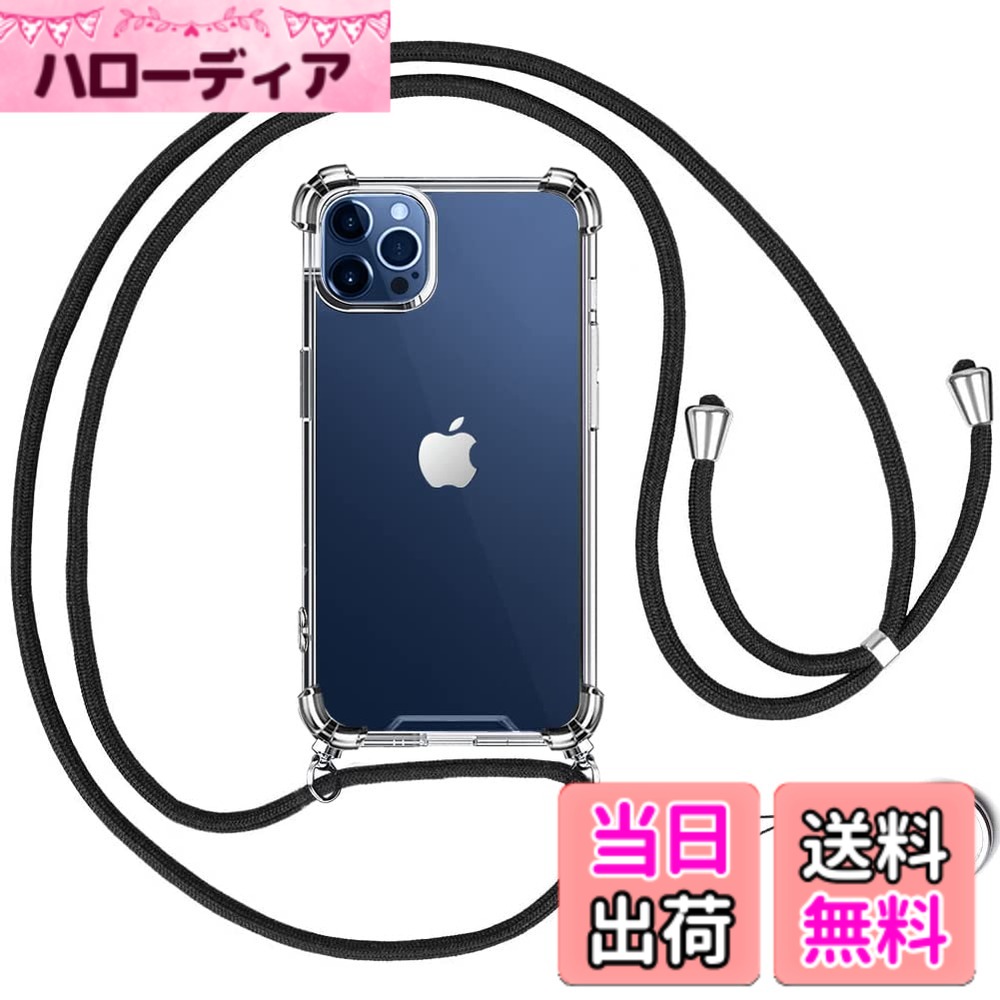 【送料無料】OJBSEN iPhone 12/12 Pro 用ケース アイフォン 12/12プロ 用ケース【ストラップ2種付き】調節可能な ショルダー 肩がけ 首掛け 紐付き 薄型 透明 PC + 軽量 シリコン TPUバンパー ストラップホール付き [耐衝撃 全面保護 米軍MIL規格 防指紋] MagSafe ワイヤ