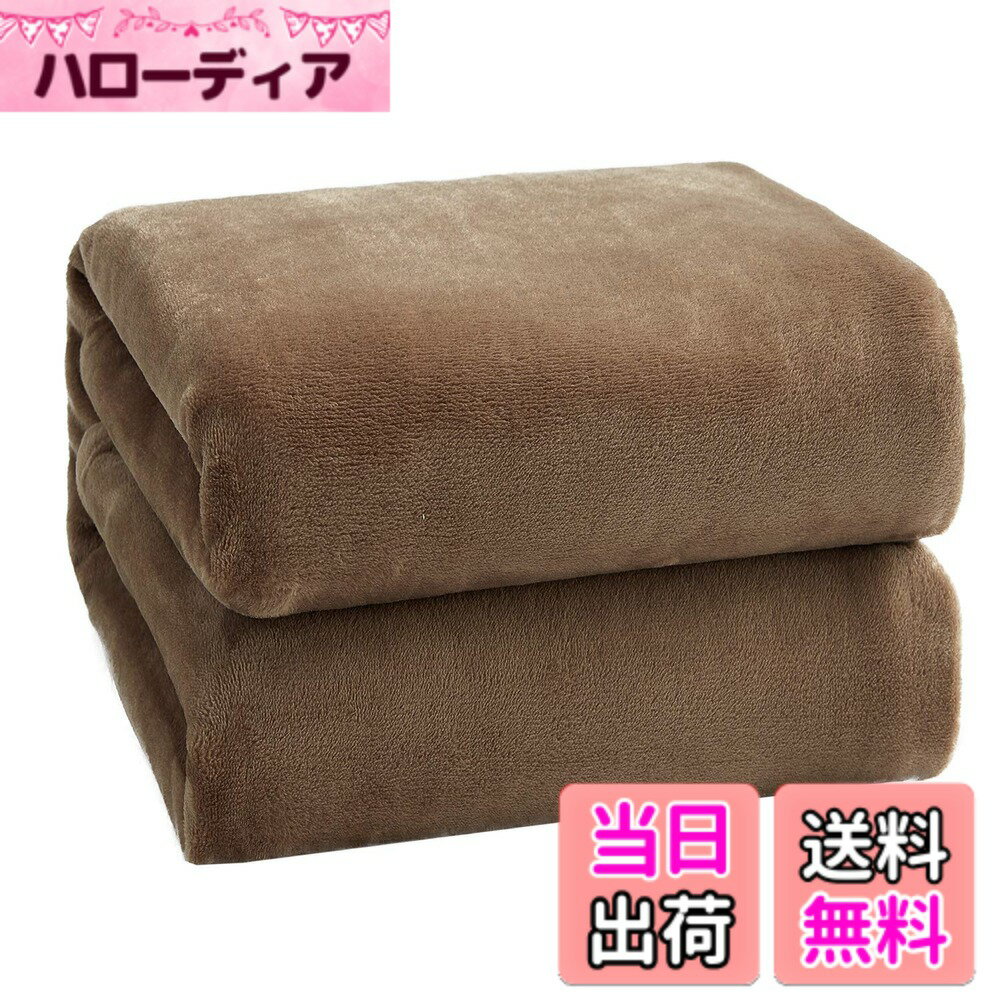 【送料無料】Hansleep 毛布 シングル 冬用 ブランケット マイクロファイバー 柔らかく肌触り ...