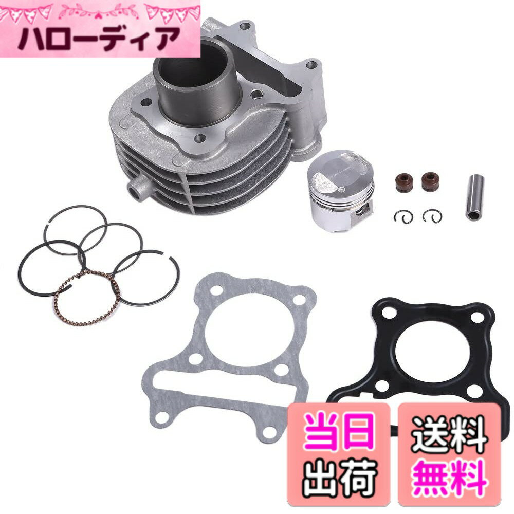 【送料無料】ピストン シリンダー セット レッツ 4 / 4G 5 5G アドレス V50 V50G エンジン バイク レギュレター レギュレーター 流れる ステー ヘッド ライト led テープ ランプ スタビライザー シーケンシャル ウインカー ウィンカー テール ブレーキ パット クラッチ