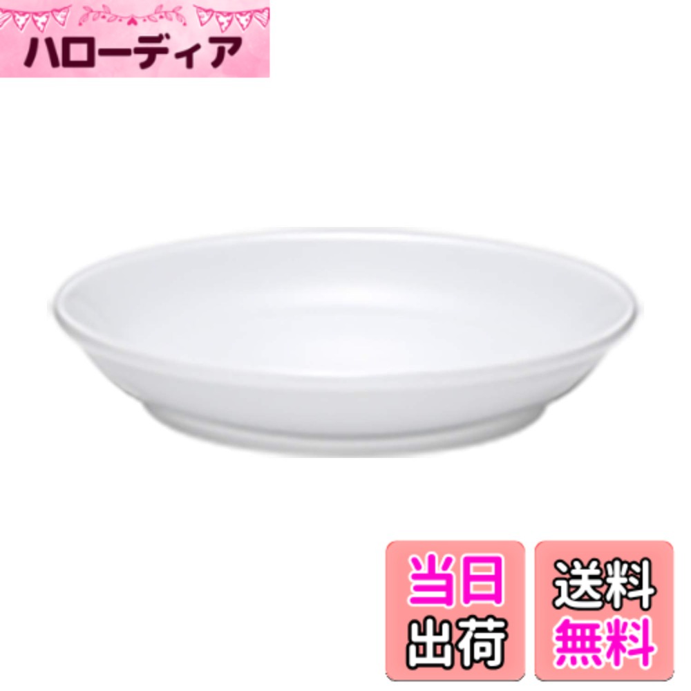【送料無料】西海陶器(Saikaitoki) 波佐見焼 Common コモン プレート 皿 直径約9cm ホワイト 電子レンジ 食洗器対応 13525