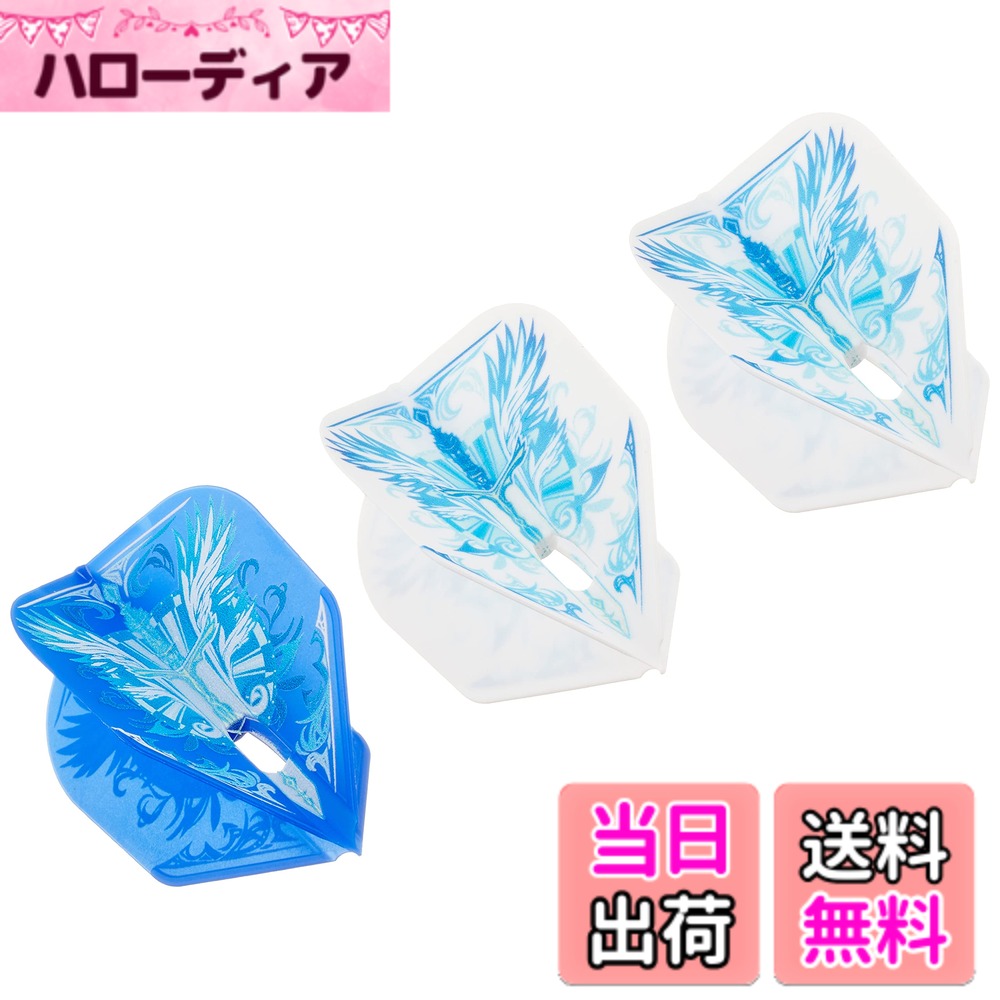 【送料無料】エルスタイル(L-style) エルフライト ダーツ フライト 藤原徹也モデル ver.1 シェープ ミックス fl00710