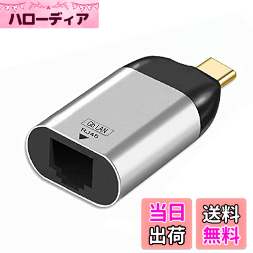 【送料無料】Cablecc USB-C Type-C USB3.1-1000MbpsギガビットイーサネットネットワークLANアダプタ（ラップトップ用）