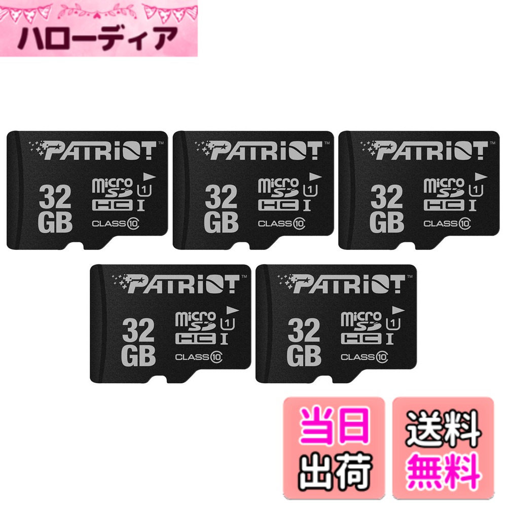 【送料無料】Patriot Memory MicroSD メモリカード 32GB 五枚セット Class10 UHS-I対応 PSF32GMDC105