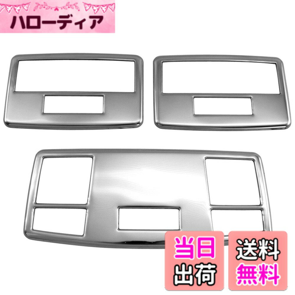 【送料無料】BRIGHTZ CX-7 ER3P 超鏡面ステンレスメッキルームランプリング 3PC 【 INT−ETC−334 】 ER3 ER R3 3 CX7 C X 7