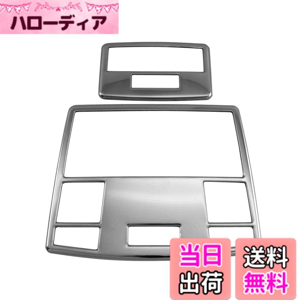 【送料無料】BRIGHTZ ラフェスタ CW 超鏡面ステンレスメッキルームランプリング 2PC 【 INT−ETC−330 】 CWFFWN CWEAWN CWEFWN CWF CWN FWN AWN WN