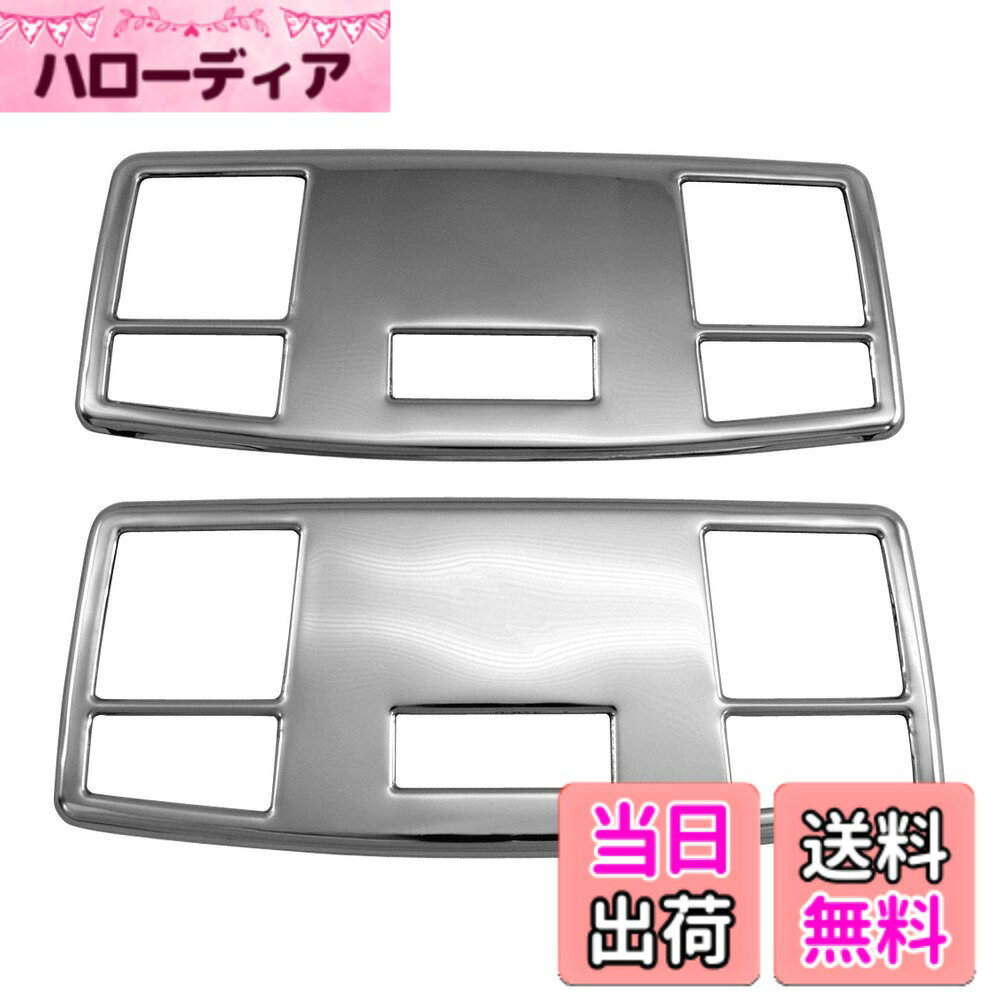 【送料無料】BRIGHTZ アテンザスポーツ GGES GG3S 超鏡面ステンレスメッキルームランプリング 2PC 【 INT−ETC−329 】 GG3 GGE GG 3S ES アテンザ スポーツ