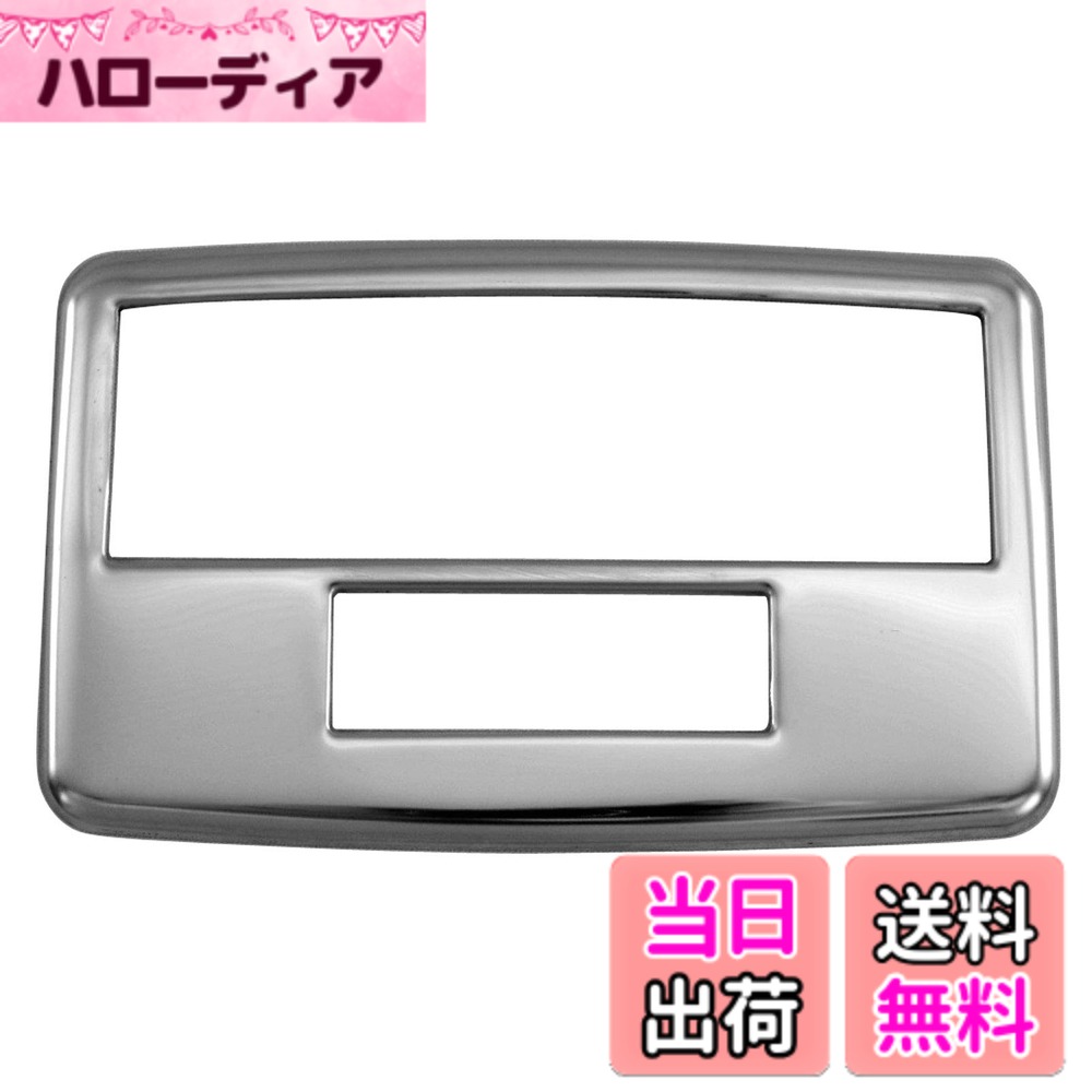 【送料無料】BRIGHTZ MPV LY3P 超鏡面ステンレスメッキルームランプリング 1PC 【 INT−ETC−324 】 LY3 Y3 3 M P V