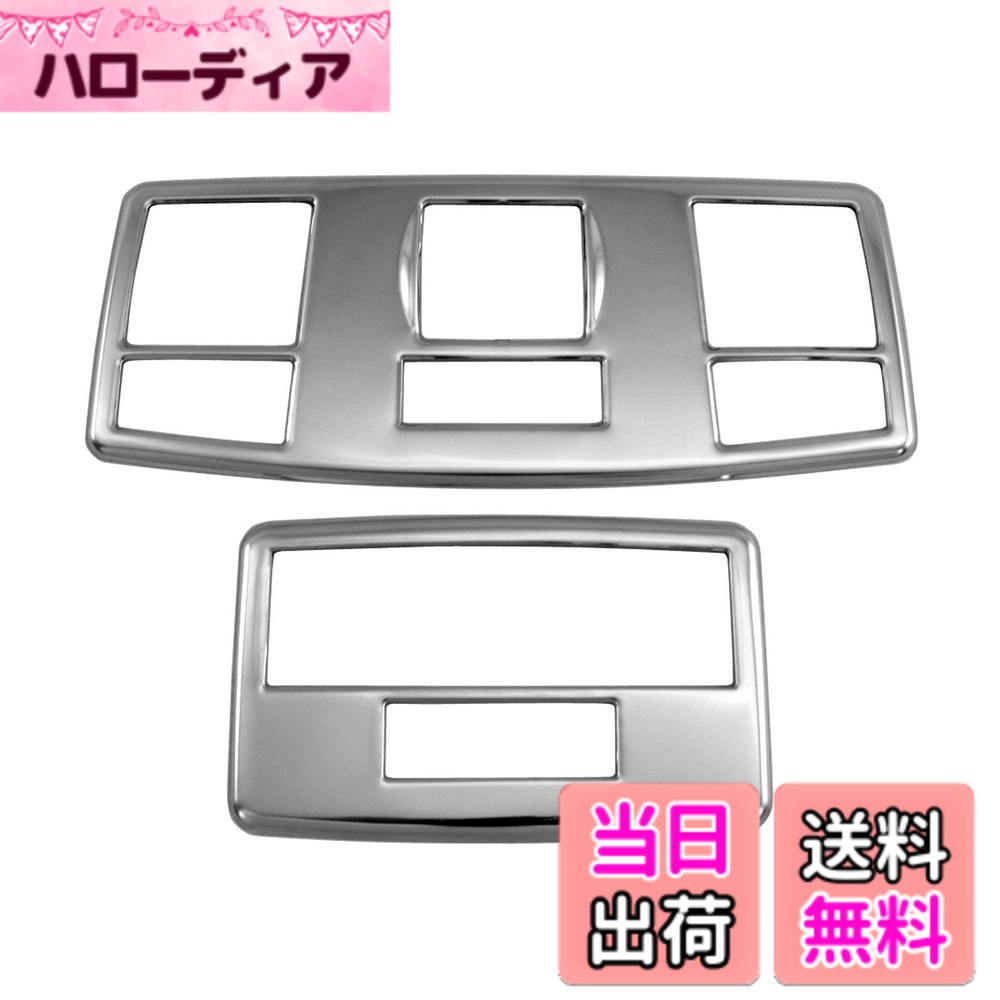 【送料無料】BRIGHTZ プレマシー CREW CR3W 超鏡面ステンレスメッキルームランプリング 2PC 【 INT−ETC−327 】 CR3 CRE E3 RE 3 E