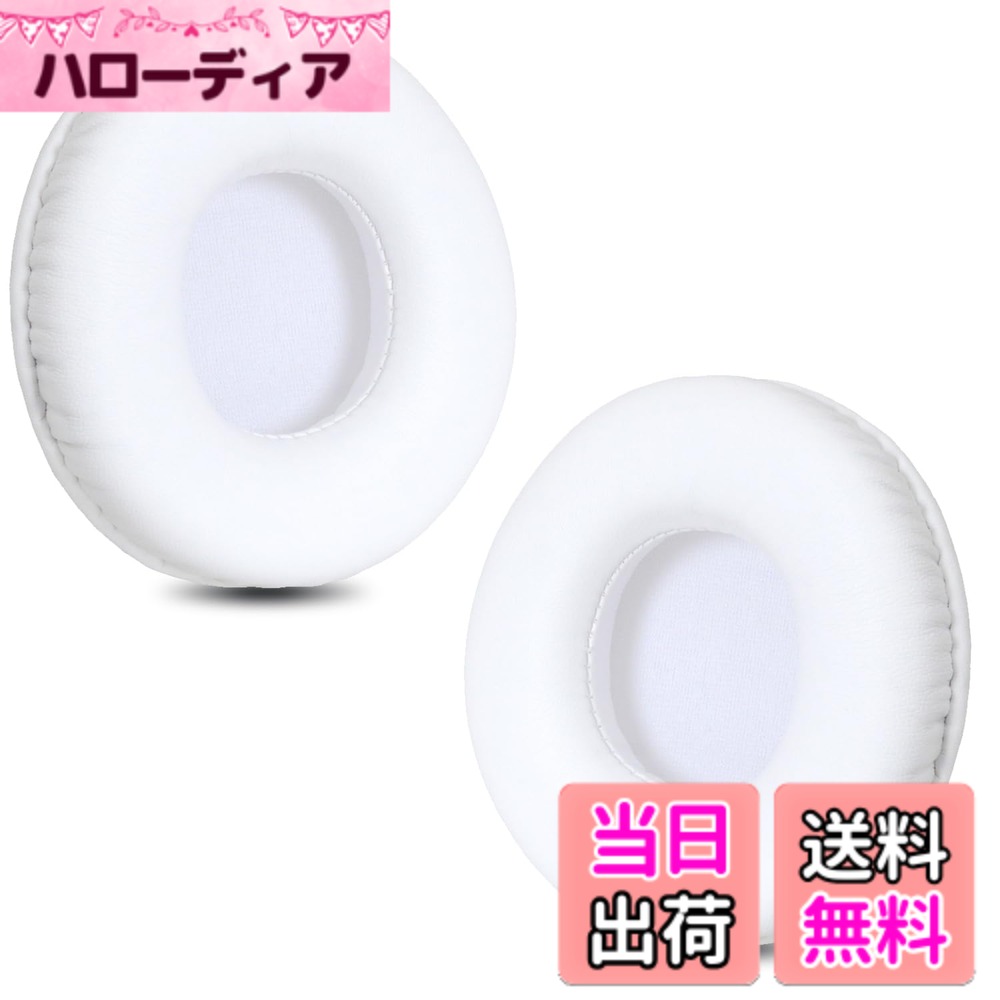 乐天商城 - 【送料無料】TDITD イヤーパッド イヤークッション 交換用耳パッド 60 MM 対応 White