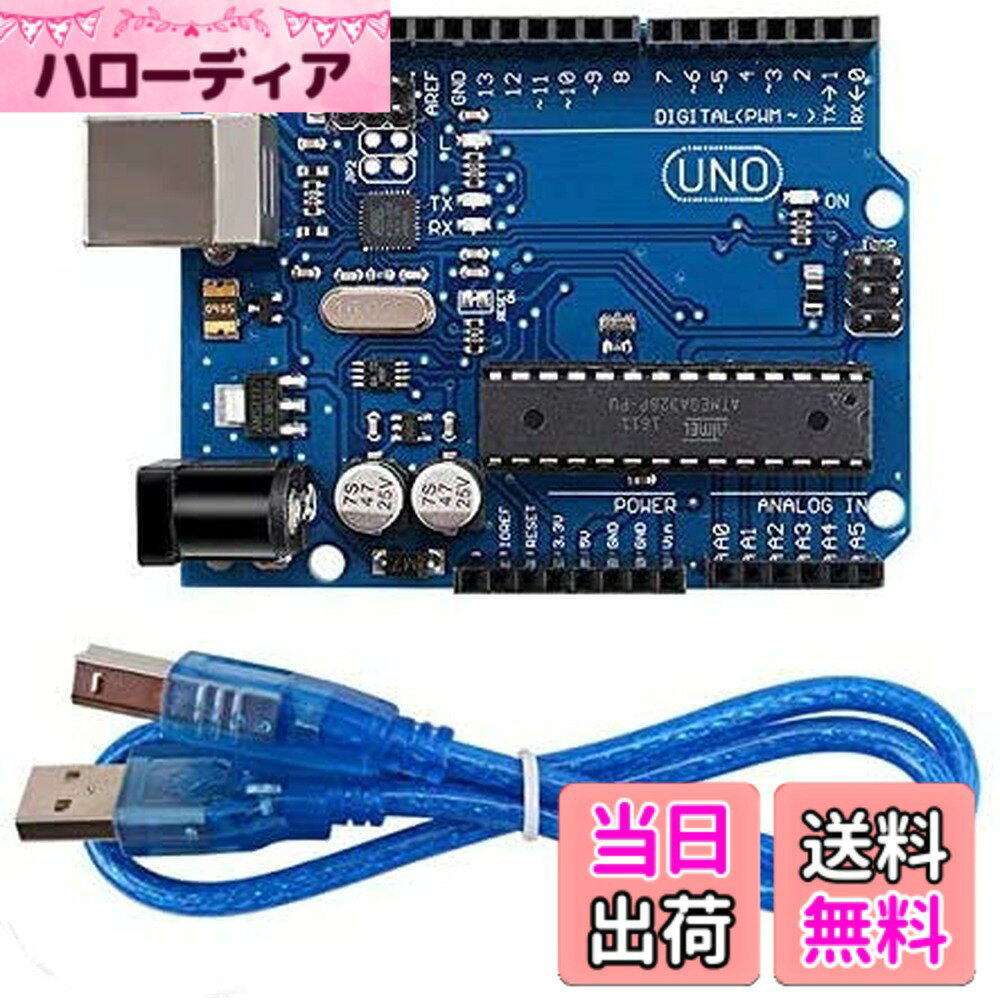 UNO R3 開発ボード UNO R3 Arduino互換