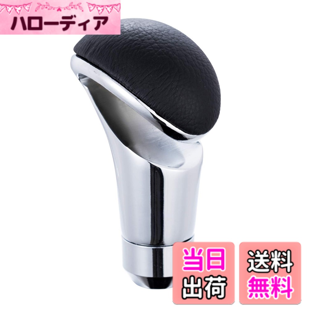 乐天商城 - 【送料無料】Bashineng アルミ ギアシフトノブ レザー製 車スティックシフターヘッド 自動と手動 トラック カー用品 汎用