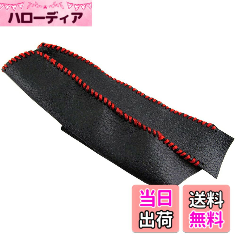 【送料無料】BRIGHTZ インプレッサWRX GD サイドブレーキハンドルカバー 赤ステッチ 【 INT−ETC−197 】 GD9 GDA GDB