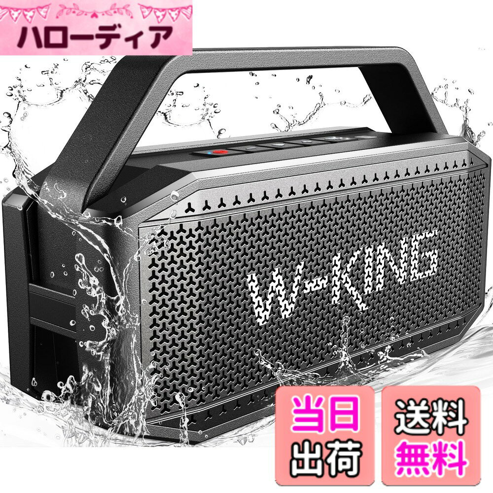 ぶるーとゅーす スピーカー W-KING 60W RMS 100Wピーク、スピーカー bluetooth ワイヤレス ポータブル重低音、IPX6防水屋外ワイヤレススピーカー、Bluetooth 5.0、True Wireless Stereo、40時間再生時間、パワー・バンク/TFカード/AUX/NFC/EQ