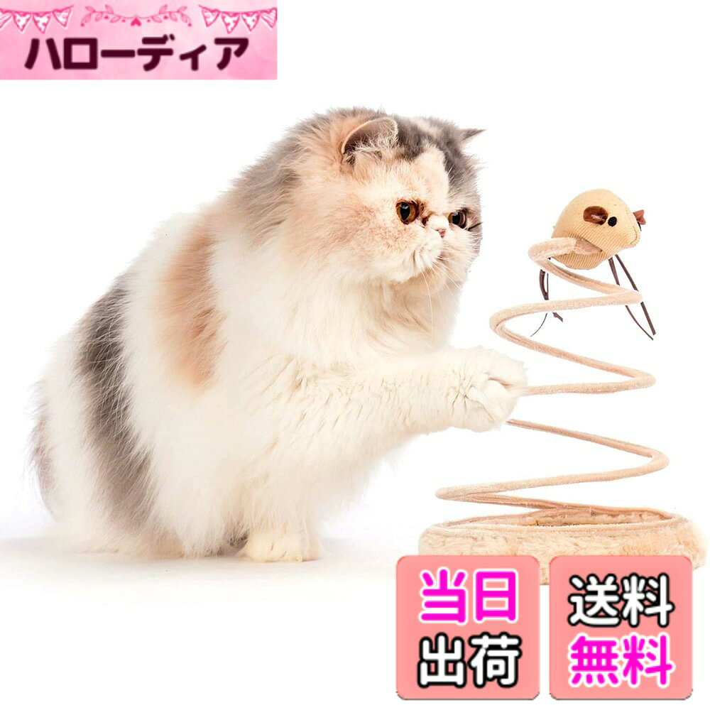 【送料無料】猫 おもちゃ回転 ネズミ 猫用知育玩具 遊ぶ盤 サイザルぬいぐるみ 遊び 運動不足 ストレス解消 猫じゃらしのおもちゃ (ねずみ)