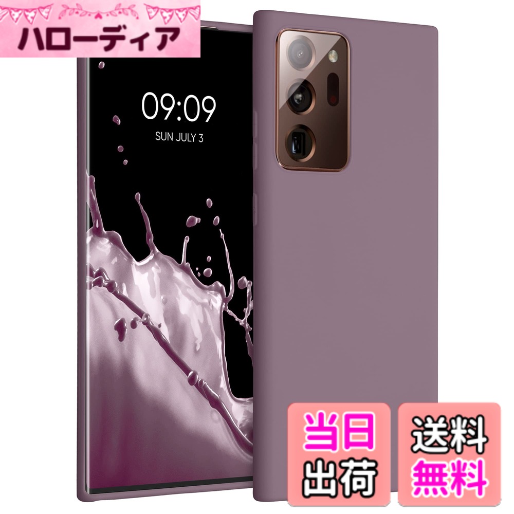 【送料無料】kwmobile スマホケース Samsung Galaxy Note 20 Ultra対応 ケース - 耐衝撃 滑り止め ソフト TPU シリコン - グレープ
