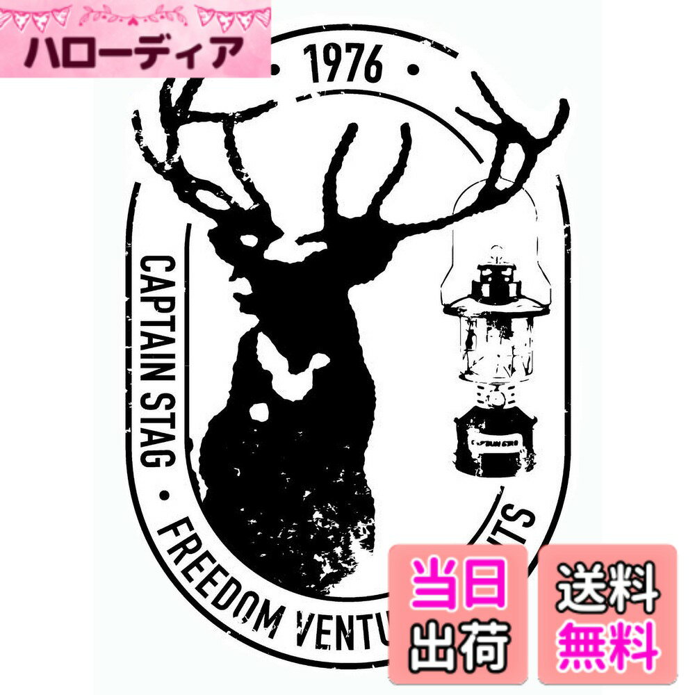 【送料無料】キャプテンスタッグ(CAPTAIN STAG) ステッカー シール CSデザインステッカー 【シカランタン・オーバル】 47x67mm UM-1548