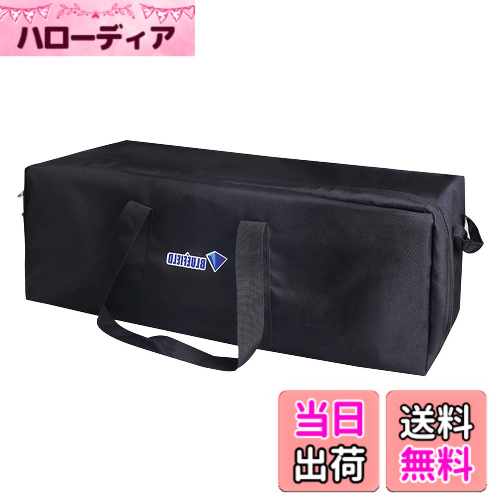 【送料無料】Azarxis ボストンバッグ 大型バッグ 大容量 55L 100L 150L 防水 旅行バッグ ビッグバッグ 大きいバッグ 3WAY トートバッグ キャリーバッグ 防災バッグ ジム 引っ越し ゴルフ 旅行 出張 メンズ キャンプ 機内持ち込み アウトドア hellodear-10358172 ハローディア楽天市場店 パッケージ画像
