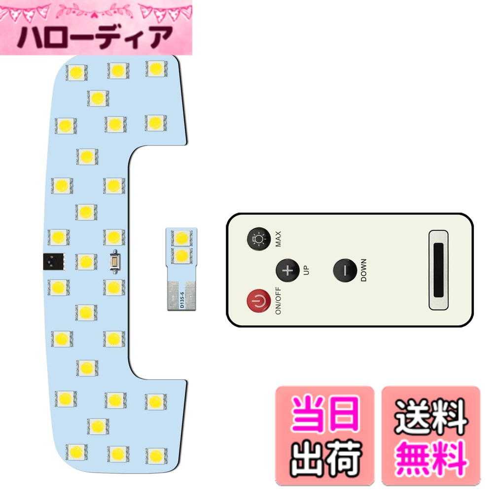【送料無料】ZXREEK スイフトスポーツ ZC33S ルームランプ スズキ スイフト 室内灯 LED ルームランプ 専用設計 減光調整付き 室内灯 純正交換 31発 93 Chip 3チップ 5050 SMD 爆光 ホワイト ZC13 ZC83 ZC53 ZD53 ZC32 ZC33 LED フロントルームランプ ラゲッジランプ 取付