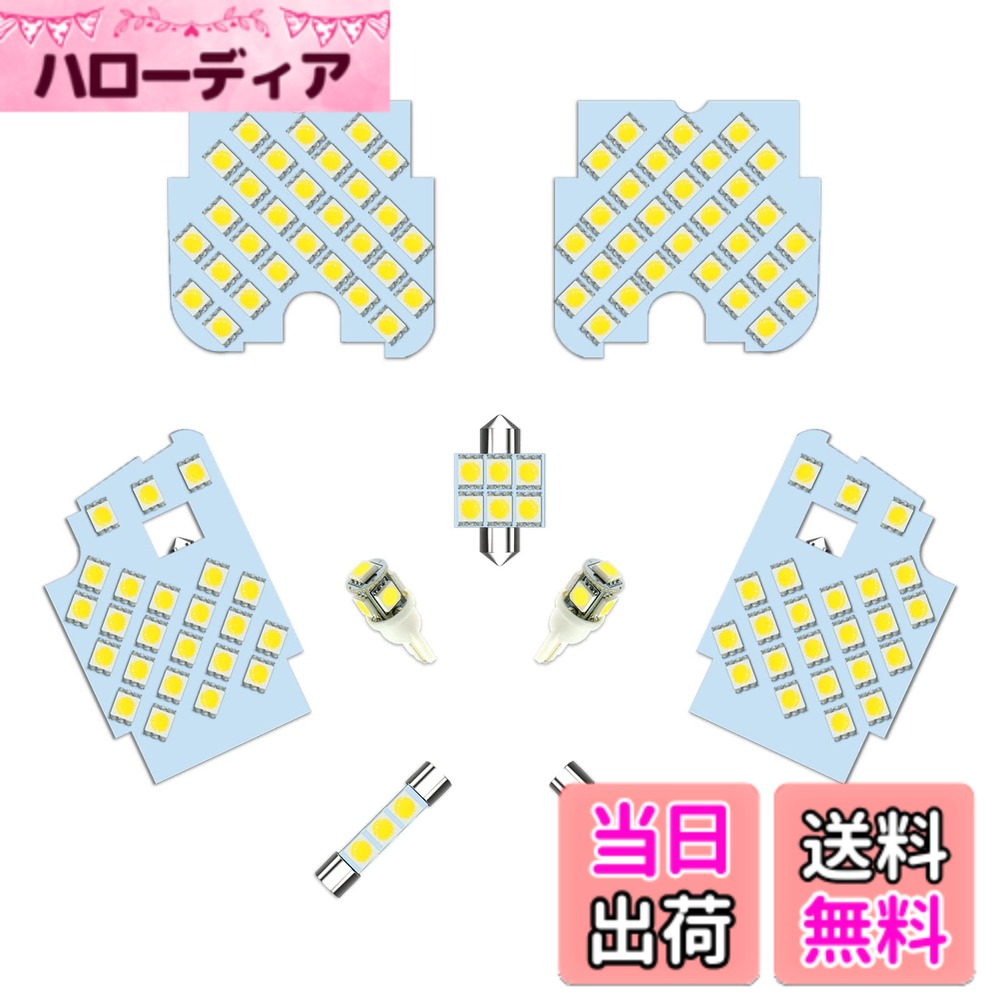 【送料無料】ZXREEK マツダ CX-5 KF KE LED ルームランプ 爆光 6000K ホワイト セット アテンザ GJ 専用設計 純正交換 CX-5 KE系 アテンザ セダン/ワゴン GJ系 車内灯 室内灯 126発 3chip 5050 SMD 高輝度 取付簡単 9点セット 専用工具付 (マツダ CX-5/アテンザ 用)