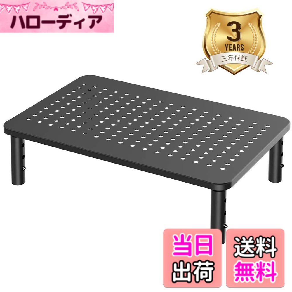 商品情報 商品の説明 主な仕様 【製品仕様】幅：37cm 奥行き：23.5cm 高さ：10-12-14cm三段階高さ調整可能天板下 幅：31cm 奥行き：17.7cm?材質：スチール?最大耐荷重：20kg【丈夫で安定性抜群】頑丈なスチール製で、しっかり物を支えます。脚の下部にはゴムパッドがあるので、滑り止めることができて、傷を防止することもできます。20kgまでのノートパソコンとモニターを載せることができます。【通気性・放熱性が高い】空洞デザインにより、ノートパソコンの自然放熱を実現、運行スピードをアップできるだけではなく、パソコン本体にもより良く保護できます。【姿勢改善】ノートパソコンを利用しているとき顔を前に出す形になり、姿勢が猫背になりがちです。PCラックを利用すると、スタンドがパソコンの高度を高め、姿勢がもっと良い、猫背を防ぎ、楽に仕事をします、もっと健康の生活を楽しみます。【取り付け簡単&amp;多機能】 工具不要！ただ2分で取り付ける完了が可能です。本体は軽量で持ち運びも便利で、実用な机上台です。モニター以外に、プリンターや電話機、FAX、本など色々なものが設置できるのでシーンを選ばる多機能に使えます。オフィス、寮、学校や研究室やりピングルームなどの場合もオススメです。 # Bracwiser 机上台 モニター台 ノートパソコンスタンド MST003 デスク作業を行う際、姿勢が悪くなりがちなのが悩みではないでしょうか？特に長時間の作業をする際、猫背になったり首を前に出してしまったりすることは、健康に良くありません。このような姿勢は、肩こりや疲労の原因にもなりますよね。その悩みに共感します。 私たちが紹介する「Bracwiser 机上台 モニター台」は、これらの悩みを解消するために設計されています。このスタンドは、ノートパソコンやモニターを最適な高さに調整できるため、自然な姿勢を保つことができます。 実際に使用することで、快適なデスク環境を手に入れることができます。姿勢の改善だけでなく、作業効率も向上しますので、仕事がよりスムーズに進むことでしょう。ぜひ、あなたもこの機能を試してみてください。スタンドが高くなることで、視線が上がり、集中力が増すはずです。 ## 製品の特長と仕様 「Bracwiser 机上台 モニター台」は、様々な特長を持っています。まず、サイズは幅37cm、奥行き23.5cm、高さは10cmから14cmまで調整可能です。この特長により、使用者の身長や机の高さに合わせて、最適な位置にモニターやノートパソコンを設置できます。 また、最大耐荷重は20kgですので、重いハイエンドノートパソコンやモニターも安心して置くことができます。さらに、脚の下部にはゴムパッドが付いており、滑り止め効果もあるため、安心して使用できます。 このスタンドには空洞デザインが採用されており、ノートパソコンの放熱を促進します。これにより、パソコンの性能を維持しながら、故障を防ぐことが可能です。使用中に熱がこもる心配が少なくなるため、長時間の使用にも安心です。 スタンドの取り付けも非常に簡単で、工具を使うことなくわずか2分で完了します。軽量なので、持ち運びも容易です。オフィスや自宅、学校、さらにはゲームルームなど、どこでも活躍する商品です。 このように、多機能で便利な「Bracwiser 机上台 モニター台」は、様々なシーンで役立つアイテムです。日常生活の質を向上させるために、ぜひ取り入れてみてはいかがでしょうか。 ## 使い方と設置手順 「Bracwiser 机上台 モニター台」の使い方は非常にシンプルです。まず、購入後は包装を丁寧に取り外します。次に、スタンド本体を平らな面に置きます。キャスターレスの設計なので、しっかりとした安定感があります。 次に、高さを調整します。スタンドは3段階に高さを変更できるため、自分の目の高さに合わせて調整します。例えば、自分が椅子に座ったときに、画面の上部が目線の高さにくるようにしましょう。 その後、モニターやノートパソコンをスタンドの天板に載せます。最大耐荷重が20kgなので、重めの機器でも安心して載せることができます。また、天板下にキーボードなどの収納スペースがあるため、作業スペースを有効活用できます。 さらに、使用後は定期的に清掃を行うことをお勧めします。特に放熱を促進するためには、ホコリや異物を除去することが重要です。これによって、パソコンのメンテナンスにもつながります。 設置が完了したら、姿勢を意識しながら作業を開始します。最初のうちは不安に感じるかもしれませんが、すぐに慣れることでしょう。快適な姿勢で、長時間の作業も楽になるはずです。 このスタンドを利用することで、健康的なデスク環境を手に入れ、仕事の効率も向上しますので、ぜひ試してみてください。 ## お手入れと注意点 「Bracwiser 机上台 モニター台」を長持ちさせるためには、お手入れが重要です。まず、使用後は乾いた布ややわらかい布で軽く拭いてください。これによって、表面の汚れやホコリを取り除くことができます。曲面や隙間にホコリがたまりやすいので、特に注意が必要です。 また、強い洗剤や研磨剤は使用しないようにしましょう。これらの成分が塗装を傷める可能性があります。優しい洗剤を使うことをお勧めします。 使用時には、耐荷重を守ることも大切です。最大耐荷重20kgを超える物を載せると、スタンドが破損する恐れがありますので注意が必要です。特に動かす際には慎重に行ってください。 スタンドを高い位置で使用する場合、お子様やペットが近くにいると危険です。しっかりと視界を確保し、転倒や落下の危険を避けましょう。あらかじめ使用する環境を考えることが大切です。 また、長時間の使用においては、自分の姿勢にも注意を払ってください。正しい姿勢で使用することで、肩こりや腰痛を予防できます。たまに立ち上がってストレッチをすることも効果的です。 以上の点に注意しながら「Bracwiser 机上台 モニター台」をご利用いただければ、快適なデスク環境を保ち、日常生活をより豊かにすることができるでしょう。 ## まとめ - 「Bracwiser 机上台 モニター台」は姿勢改善に役立つ商品です。 - 高さ調整は三段階で、個々のニーズに応じて設定できます。 - 最大耐荷重は20kgで、安心して重い機器を載せられます。 - 簡単に取り付けることができ、どこでも使用可能です。 - 放熱設計により、ノートパソコンの性能を維持します。 - 正しい使用・お手入れで、長持ちさせられます。 この商品で、快適で健康的なデスク環境を手に入れてみてはいかがでしょうか。