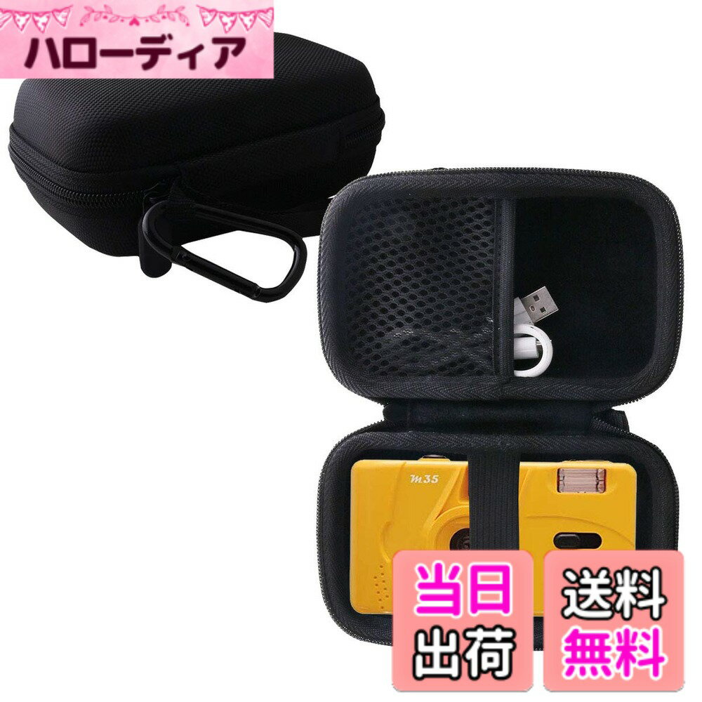 【送料無料】Kodak コダック フィルムカメラ M35/M38，KODAK ULTRA F9/EKTAR H35 対応収納ケース-WERJIA JP