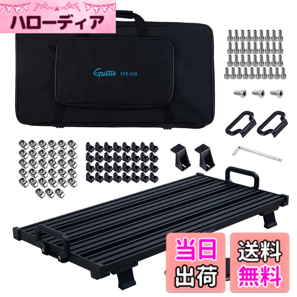 商品情報 商品の説明 主な仕様 特定の工具を取り付けた、まったく新しいペダルの固定方法を導入すると、フィクスチャーブロックでペダルをすばやく固定できますbr最適なペダル取り付け角度を調整するために、複数の固定スロットが利用可能ですbr折りたたみ式、省スペース、ポータブルで、ギターのパフォーマンスに最適 (Size: 66.7cm*33.2cm)brアルミニウム合金構造により、最大の支持力と耐衝撃性が保証されますbrすべてのエッジプロテクターの設計は、引っかき傷から保護するのに役立ちます。金属の表面は酸化処理されており、色あせすることはありません # 【送料無料】GUITTO ギターエフェクター ボードペダルボード クランプブロック固定効果ペダルボードアルミニウム合金超軽量キャリングバッグ付き (大) ギター演奏を楽しむには、快適な環境が求められますが、ペダルボードの整理整頓や持ち運びは悩みの種です。演奏中にペダルが動いたり、セッティングがうまくいかないと、パフォーマンスに影響を与えてしまいますよね。この商品はそんな悩みを解決してくれる、GUITTOのペダルボードです。 このペダルボードは、アルミニウム合金製で軽量且つ頑丈。また、クランプブロックを採用し、ペダルをしっかり固定できます。さらに、キャリングバッグ付きで持ち運びも楽々。これにより、ストレスのないギター演奏を実現できます。 GUITTO ペダルボードがあれば、演奏に集中できるので、より楽しい時間を過ごせること間違いなしです。ぜひこの機会に、あなたのギターライフを豊かにする一品をチェックしてみてください。 ## GUITTO ギターエフェクターの特長 GUITTOのペダルボードは、その特長により多くのギタリストに支持されています。まず、アルミニウム合金製という点です。この素材は非常に軽量でありながら、耐久性が高く、衝撃にも強いので、長く使用できます。 ペダルの固定方法にも工夫がこらされており、フィクスチャーブロックを使うことで、ペダルをしっかりと固定できます。これにより、演奏中の不安定さを解消し、安心してパフォーマンスに集中できます。 また、複数の固定スロットが設けられているため、ペダルの取り付け角度を自由に調整可能。これにより、各プレイヤーのスタイルに合わせたセッティングができるのが特徴です。 さらに、持ち運び時のことも考えられており、折りたたみ式で省スペースです。ステージに持っていく際も、キャリングバッグに収納して楽々移動できます。演奏会やリハーサルの際にとても便利です。 このように、GUITTOのペダルボードは、実用性が高いだけでなく、使いやすさにも配慮されています。あなたのギター演奏をより一層楽しいものにするでしょう。 ## ペダルボードのサイズと仕様 このGUITTOのペダルボードは、サイズが66.7cm x 33.2cmで、多くのエフェクトペダルを収容することができます。コンパクトながらもしっかりとした広さがあり、演奏中に必要なすべてのペダルを配置できます。 アルミニウム合金構造により、高い支持力を誇ります。これは特に複数のペダルを同時に使用する際に、重さに耐えられる強度が求められる場合に重要です。また、全てのエッジにはプロテクターが設計されているため、持ち運び時にも引っかき傷からペダルを守ります。 洗練されたデザインで、見た目にもこだわりがあります。金属表面は酸化処理が施されており、色あせず、長期間美しい状態を保つことができます。このデザイン性も、ギタリストに愛される理由の一つです。 このペダルボードは、単なる器具ではなく、パフォーマンスの質を向上させるための道具として非常に重宝します。 機能的でありながらもスタイリッシュなこのペダルボードは、ギター演奏においての強力なパートナーとなることでしょう。 ## 使い方と注意点 GUITTOのペダルボードは非常に使いやすく、初心者から上級者まで幅広いプレイヤーに対応しています。まず、大きな特徴であるクランプブロックを使ったペダルの固定は、簡単に行えます。 ペダルをボードに配置し、クランプをしっかりと締めるだけで、安定したセッティングが可能です。この方法で、演奏中のトラブルを防げます。 また、取り外しの際もスムーズに行え、演奏後の片付けも楽です。ペダルの種類によっては、ペダルボードと相性の良いものもありますので、事前に確認しておくと良いでしょう。 注意点としては、ペダルの重さやサイズに合ったスロットを選ぶことが重要です。特に複数のペダルを使用する場合は、重心を考えながら配置することで、より安定さが増します。 持ち運び時にはキャリングバッグを使い、他の機材と干渉しないよう工夫することもおすすめです。このバッグは緩衝材も含まれているため、衝撃から守ってくれます。 使い方を理解することで、あなたの演奏体験を向上させ、より楽しむことができるでしょう。 ## まとめ - GUITTOペダルボードは、軽量で頑丈なアルミニウム合金製 - クランプブロックでペダルをしっかり固定 - 複数の固定スロットで取り付け角度を自由に調整可能 - キャリングバッグ付きで持ち運びも便利 - 演奏時のトラブルを解消し、快適な環境を提供 GUITTOのペダルボードは、あなたのギター演奏をよりレベルアップさせる重要なアイテムです。ぜひこの機会に手に入れてみてはいかがでしょうか。