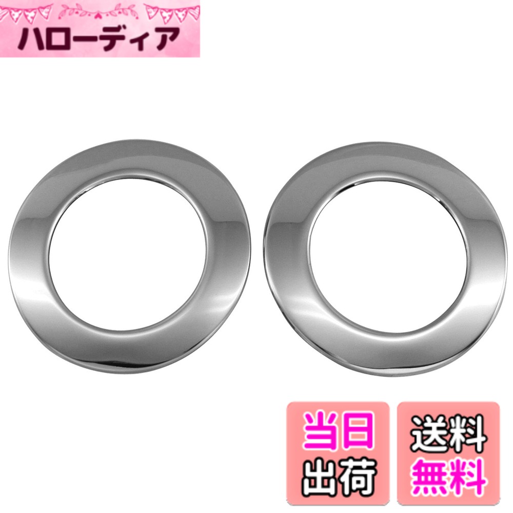 【送料無料】BRIGHTZ ムーヴキャンバス LA800S LA810S 超鏡面ステンレスメッキフォグライトカバー 2PC 【 FOG−COV−368 】 LA800 LA810 A800 A810 800 810 ムーヴ キャンバス