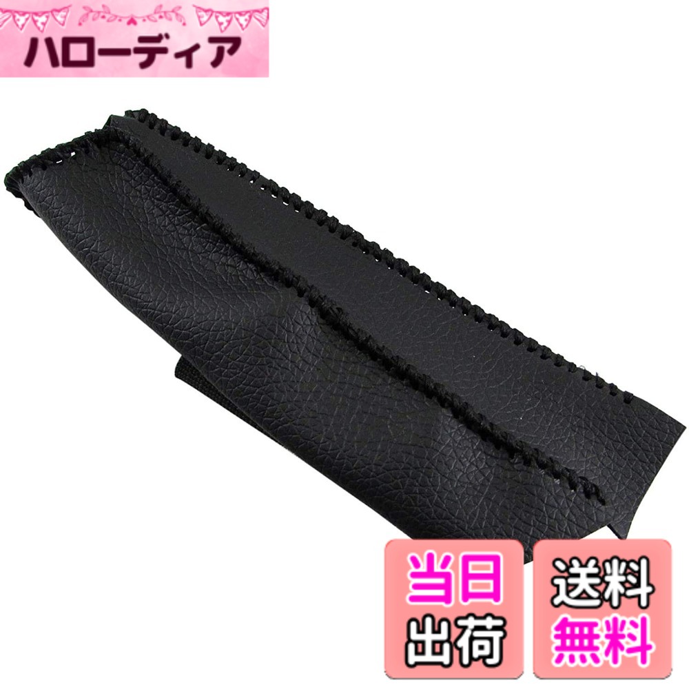 【送料無料】BRIGHTZ MAZDA6ワゴン GJ サイドブレーキハンドルカバー 黒ステッチ 【 INT−ETC−195 】 GJ2AP GJ2FP GJ5FP GJEFP GJ2 GJ5 GJE 2AP 2FP 5FP EFP AP FP MAZDA6 セダン MAZDA 6 マツダ6セダン マツダ6 マツダ
