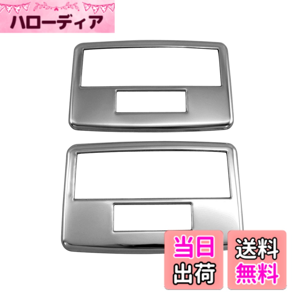 【送料無料】BRIGHTZ デミオ DY 超鏡面ステンレスメッキルームランプリング 2PC 【 INT−ETC−331 】 DY3R DY3W DY5R DY5W DY3 DY5 Y3 Y5 3 5