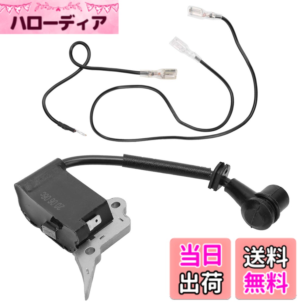 Rakuten - 【送料無料】点火コイルパッケージ 2500 イグニッションコイルエンジン 高電圧 パッケージ交換用 電動工具 チェーンソー部品 チェーンソー用 イグニッションパック