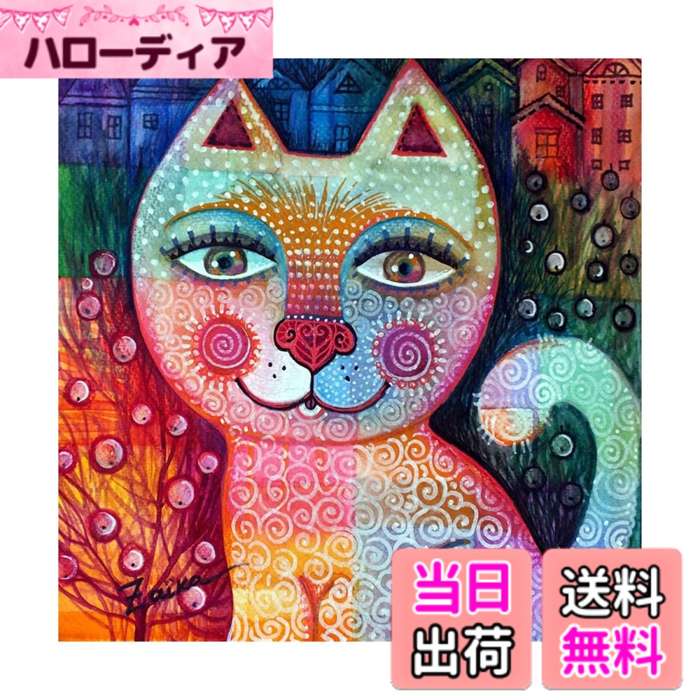 【送料無料】ダイヤモンドペインティングキット ダイヤモンドアート キット アニマルミックス ダイアモンドビーズ絵画 刺繍キット 5D モザイクアート ハンドメイド 全面貼り付けタイプ ビーズアート DIY・手作り,Cute cat