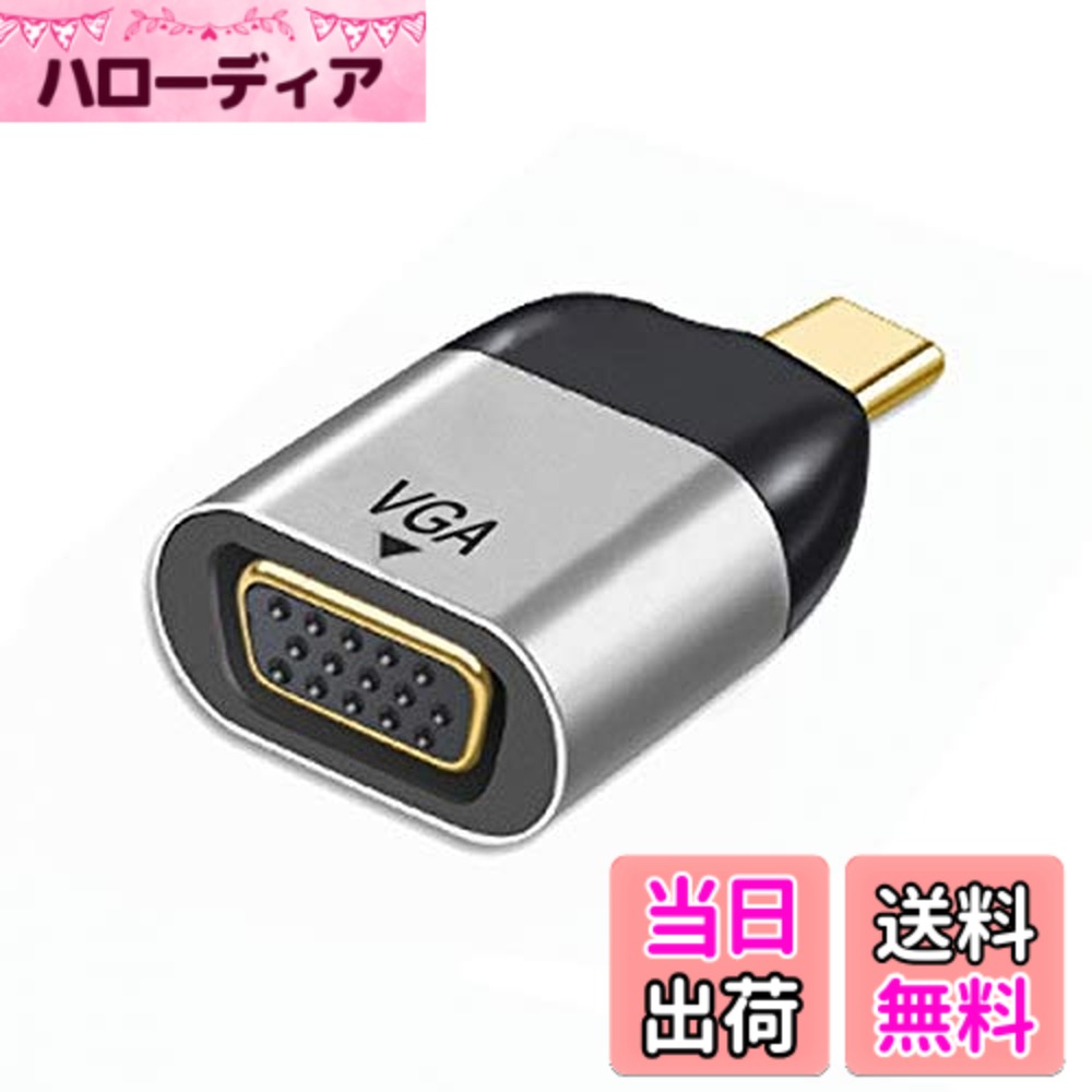 【送料無料】CableCC USB-CタイプC TO VGAコンバータモニタアダプタ1080P 60HZタブレット＆ノートパソコン