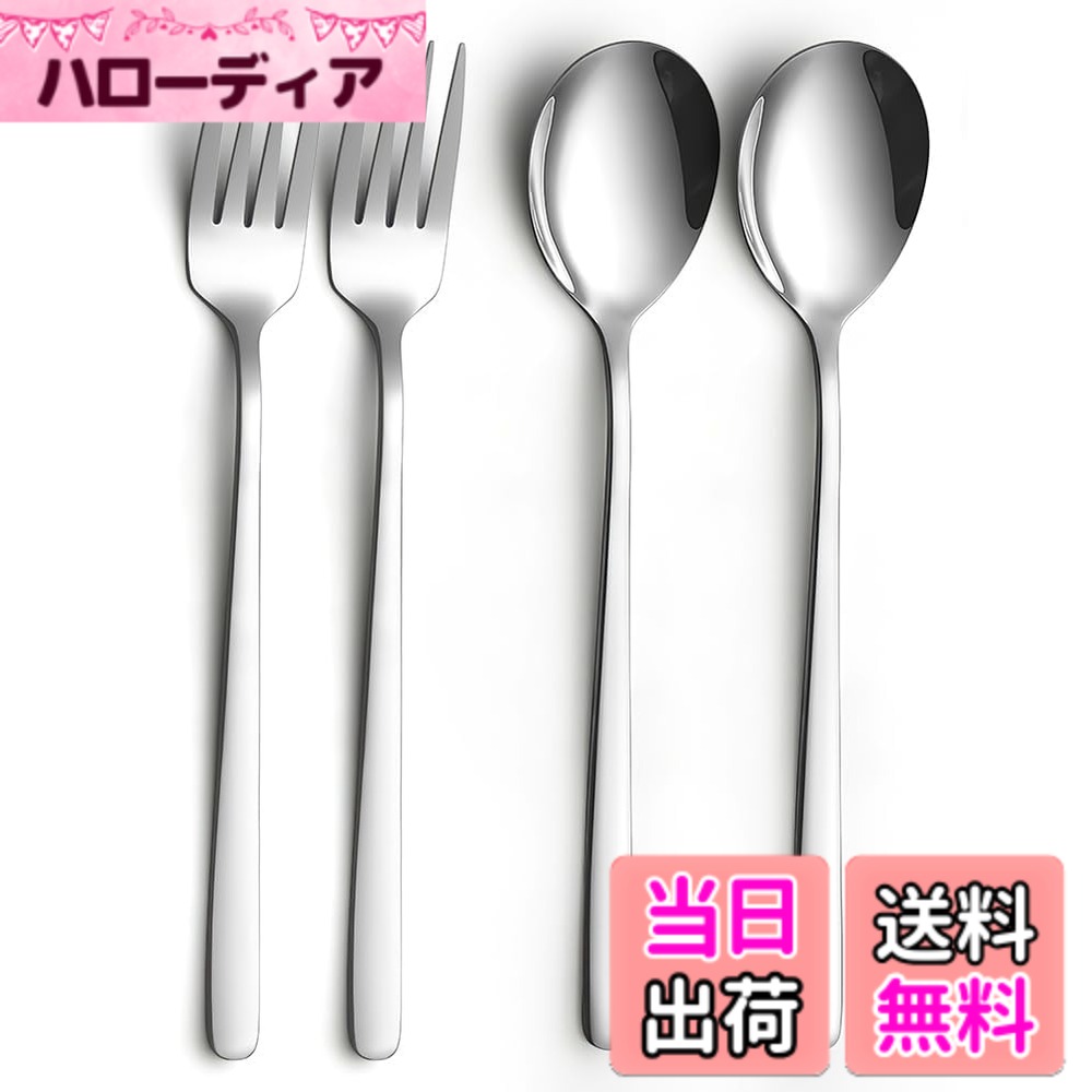 【送料無料】YFWOOD 韓国風 ステンレス カトラリー 4点セット (スプーン/フォーク) 20.5cm 食洗機対応 シンプル 弁当 キャンプ カレー サラダ スープ シルバー 通勤 業務用 食器セット