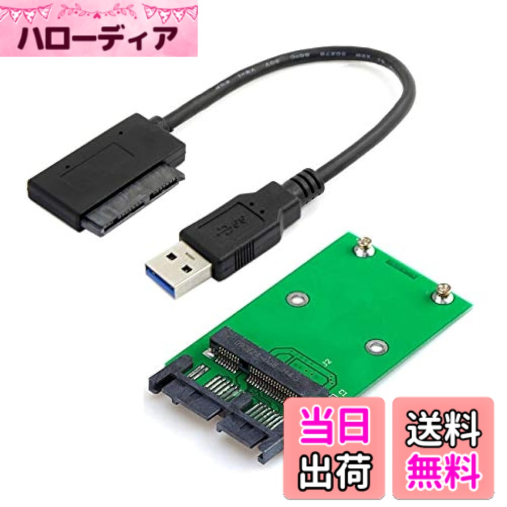 【送料無料】Cablecc USB3.0からmSATA50PinSSDおよび1.8 