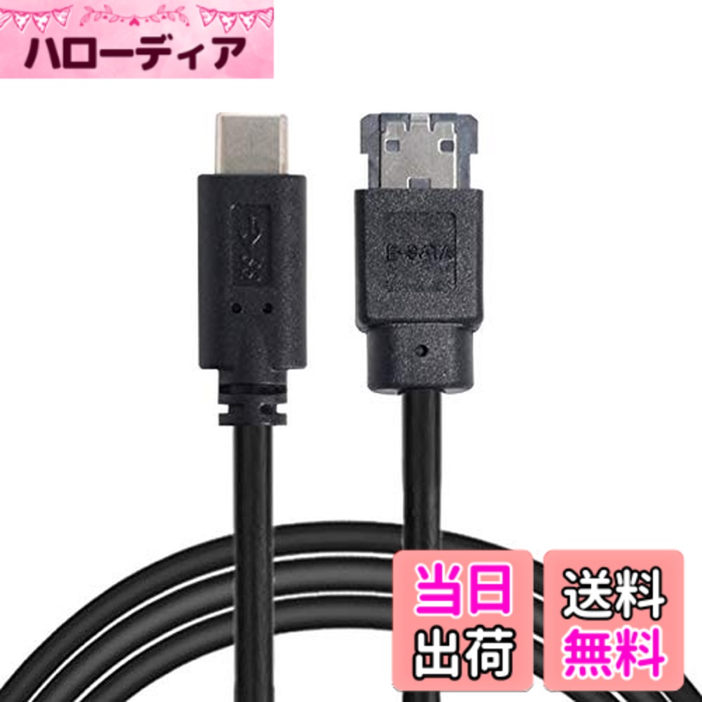 【送料無料】Cablecc USB-CType-CからPowerOver eSATADC5VアダプターUSB3.0からHDD / SSD/ODDeSATApコンバーター