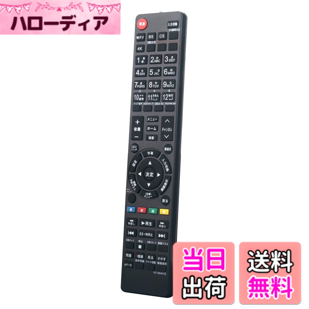 【送料無料】allimity EN-32964HS EN-32954HS EN3AD39TS EN3 ...