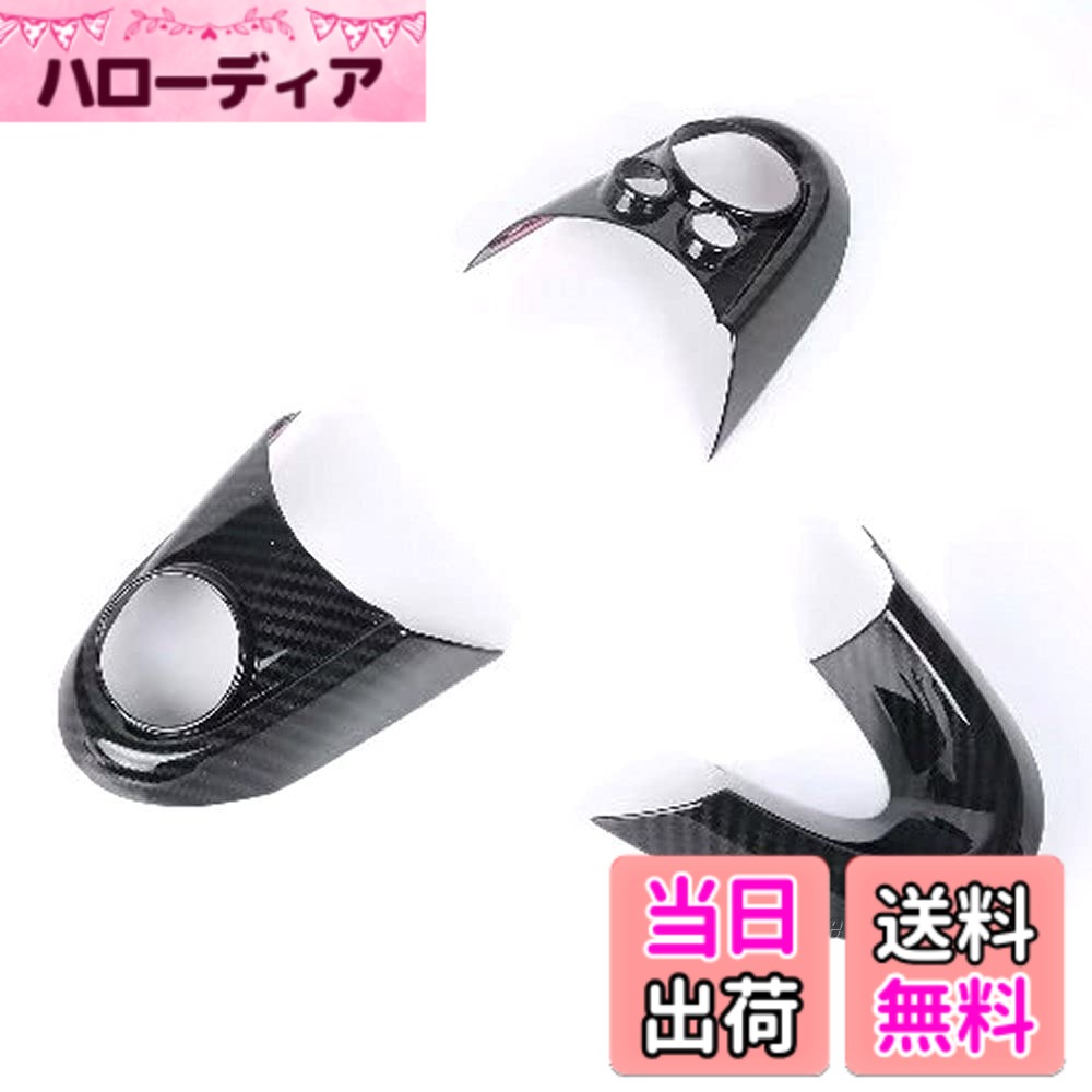 【送料無料】Speed Garage ミニ F54 F55 F56 F57 F60 専用 ステアリング ハンドル ガーニッシュ カバー パネル フレーム カーボン 調 for BMW MINI インテリア 内装 ドレスアップ カスタム パーツ