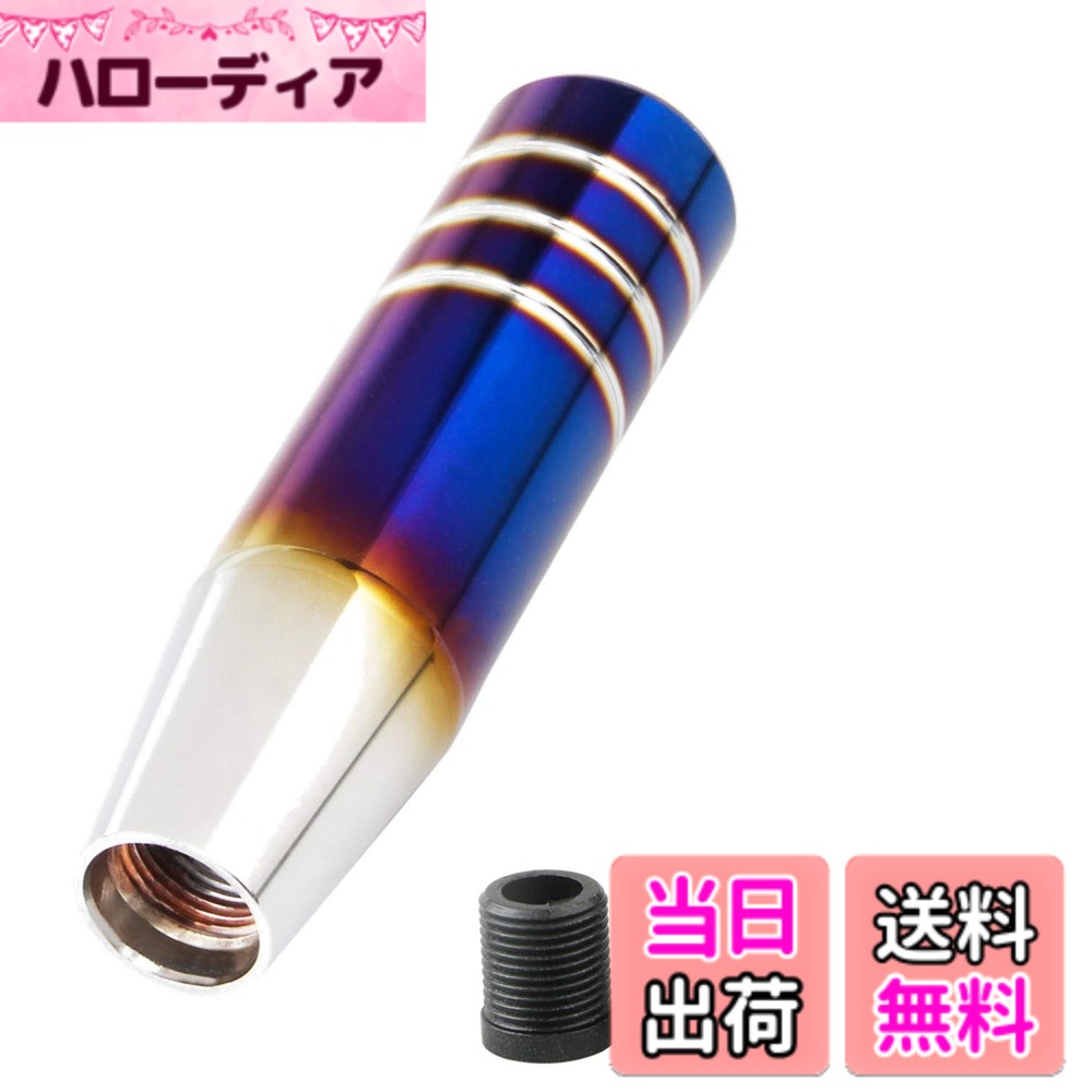 【送料無料】EXDUCT シフトレバー シフトノブ MT AT CVT 変換 ネジ径 8mm 10mm 12mm メタル スポーツ スポーティー