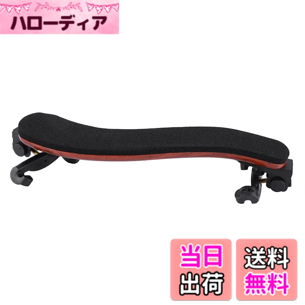 商品情報商品の説明主な仕様 【高品質素材】耐久性と耐久性に優れた高品質素材でできており、長時間お使いいただけます。【ソフトパッド】ソフトパッドなのでとても使いやすいです。【4/4ヴァイオリンに適用】滑り止めの足がヴァイオリンを強化し、楽器を怪我から守ります。 4/4バイオリンに適用されます。【高さ調節可能】脚は柔軟で、高さは50mmから60mmまで自由に調節できます。【持ち運びに便利】持ち運びに便利、軽量、持ち運びに便利。