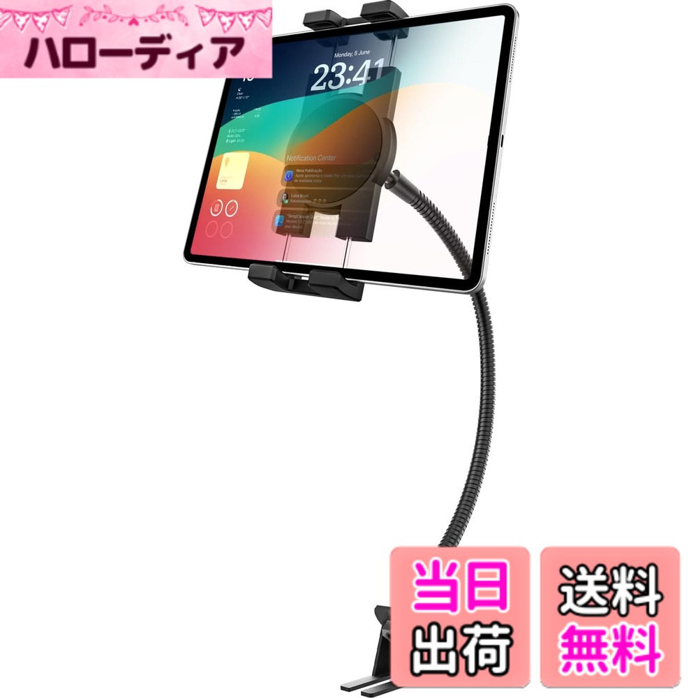 商品情報 商品の説明 主な仕様 【大型車両に適した製品】500mmのスチールコイルグースネックは、ほとんどの助手席レールボルトにしっかりと接続されます。スチールは、デバイスを低振動でしっかりと固定しながら、迅速かつ簡単に再配置できるようにします。この超ロングメタルアームは、重量トラック、ピックアップトラック、作業用トラック、セミトラックなどの大型車両での使用に最適です。【幅広い互換性】このユニバーサルカーシートボルトタブレットホルダーは、4-13インチのすべての携帯電話とタブレットに対応しています。対応デバイスには、iPad Pro 9.7 / 10.5 / 11 / 12.9、新しいiPad Air 2、Air 3、Air 4、iPad Mini 1 / 2 / 3 / 4 / 5、iPhone 15、15 Pro、15 Pro Max、iPhone SE、iPhone 14、14 Pro、14 Pro Max、iPhone 13、XS、XS Max、XR、X、8 Plus、8、7、7 Plus、6 Plus、6、Galaxy Tab、Galaxy Note、Galaxy S、その他の携帯電話またはデバイスが含まれます。【多角度調整】このユニバーサルシートレールタブレットマウントには、360度回転するメタルジョイントボールと180度回転するフレキシブルアームが特徴です。これにより、映画鑑賞、読書、車内での音楽鑑賞中に最適な視野角を簡単に調整できます。【高品質のスチール素材】このカータブレットマウントホルダーは、一般的なグースネックホルダーとは一線を画しています。このタブレットマウントのアームには、高品質のアルミニウム-マグネシウム合金と堅牢なスチール素材が使用されており、車両アームをより頑丈で耐久性のあるものにしています。この特徴のため、スチールアームを調整する際には、より多くの力が必要になる場合があります。【安心の保証】すべての製品には、60日間の返金保証と12か月の保証サービスが付いています。使用中に問題が発生した場合は、メールでご連絡ください。通常、6時間以内に返信します。製品の使用方法が不明な場合、箱が破損している場合、または付属品が破損している場合は、製品を無料で交換し、終身カスタマーサポートを提供します。 # 【送料無料】woleyi 車載ホルダー トラック シートレール用 タブレットホルダー 車での移動中、タブレットやスマートフォンを利用したいが、安定した場所に置けないという悩みはありませんか？ 特に運転中の乗員や家族が、動画を観たりゲームをしたりする際に、デバイスが揺れたり落ちたりしたら大変ですよね。 そんな時に役立つのが、woleyiの車載タブレットホルダーです。この商品は、500mmのフレキシブルな金属アームを備えているため、さまざまな角度で自在に調整でき、全4?13インチのデバイスに対応しています。 安定性が高く、映画鑑賞やゲームを快適に楽しむことができます。また、設置も簡単で、運転中の集中力を維持しやすくなるのも大きな特徴です。 ぜひこの機会に、安心・快適なドライブライフのためにお試しください。 ## 高い安定性と耐久性 woleyiの車載ホルダーは、500mmのスチールコイルグースネックを採用しています。これにより、タブレットをしっかりと固定しながら低振動で使用することができます。 大型車両での使用を想定して設計されており、バンやトラックなどでも安心して利用できるのが特徴です。 また、スチール製品なので、耐久性も非常に高く、長くご利用いただけます。特に、定期的に車載する方にとっては、非常に有用です。 このホルダーを使うことで、デバイスが落ちる心配をせずに、安心して利用できます。特に、子供がいる家庭や長時間ドライブをする場合には、その安定性と耐久性は大きな安心材料となるでしょう。 さらに、設置が簡単なので、誰でもすぐに使い始めることができる点も非常に魅力的です。 ## 幅広い互換性 woleyiの車載ホルダーは、4?13インチの様々な機種に対応しています。 具体的には、iPad Pro 12.9や11、9.7、iPad Air、Miniシリーズ、さらにはiPhoneやGalaxyシリーズなど、ほとんどのタブレットやスマートフォンに簡単に装着可能です。 これにより、家族全員でタブレットを共有することができ、より快適な車内環境を実現します。 そのため、「このデバイスには合わないのでは？」という心配も無用です。 特に、旅の際に複数のデバイスを使用する家庭には、きっと便利な存在となるでしょう。 この可変性は、出先でも気軽にタブレットを使いたいという方にとって、大変魅力的なポイントです。 是非、この機会に幅広い互換性を活かして、多彩なシーンでご利用ください。 ## 多角度調整可能で使いやすい woleyiの車載ホルダーは、360度回転するジョイントボールと180度回転するフレキシブルアームを装備しているため、最適な視野角を簡単に調整できます。 映画鑑賞やゲームプレイ、音楽を聴く際に、意図した角度で表示させることができるのです。この高い柔軟性により、車内での使用が格段に楽になります。 乗り降りする際のストレスも軽減され、特に長時間のドライブでも快適な体験を提供します。 皆で映画を見るときも、最適な位置に調整するだけで、みんなが見やすくなるので安心です。 ただし、調整するときには適度な力が必要ですが、その分、しっかりと固定されている証拠です。このように、多角度調整が可能な設計は、使う人にとって大きなメリットとなります。 快適な視野で、より楽しい旅を演出してくれることでしょう。この機会にぜひ、実際にお試しください。 ## 安心の保証とカスタマーサポート woleyiの車載ホルダーは、購入後に60日間の返金保証がついており、安心してお試しいただけます。 製品に不具合が発生した場合も、12か月の保証サービスがありますので、安心して利用できます。 使い方が分からない、または部品が欠けていた場合は、無料で交換を行っています。このようなカスタマーサポートの充実も、woleyiの大きな魅力の一つです。 つねに顧客に寄り添う姿勢が、リピーターを生む理由となっています。 特に、運転中の使用時には安全性が求められますので、安心できるサポート体制は非常に心強いです。 迷わずご相談いただければ、すぐに対応できる体制が整っています。 安心してお使いいただくためにも、こうしたサービスの利用をぜひ考慮してみてください。 ## まとめ - woleyi車載タブレットホルダーは安定性が高く、安心して使用できます。 - 幅広い機種に対応しており、家族全員が使える便利さがあります。 - 多角度調整可能で、最適な視野を確保できるため便利です。 - 60日間の返金保証があり、安心して購入できます。 - カスタマーサポートも充実しており、使い方に困った際でも安心です。 この機会にぜひ、woleyiの車載タブレットホルダーをお試しください。