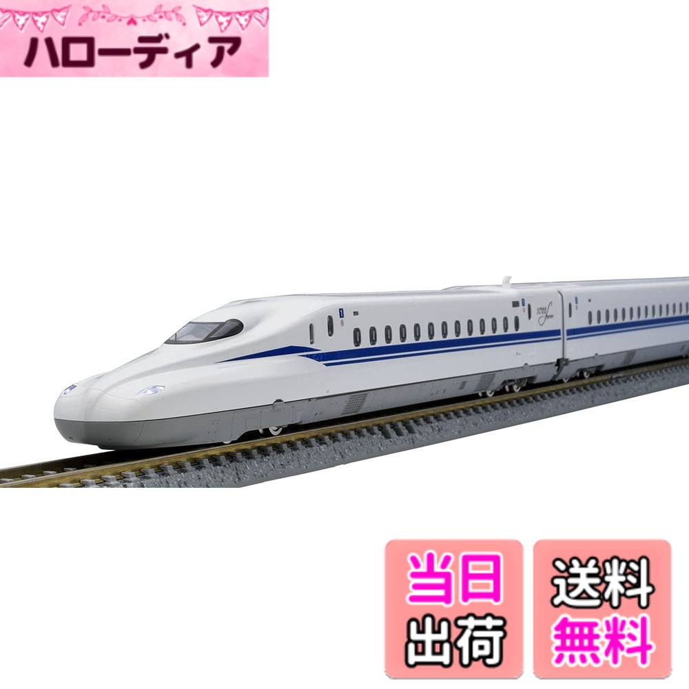 【送料無料】トミーテック(TOMYTEC)TOMIX Nゲージ JR N700系 N700S 東海道・山陽新幹線基本セット 4両 98424 鉄道模型 電車 白