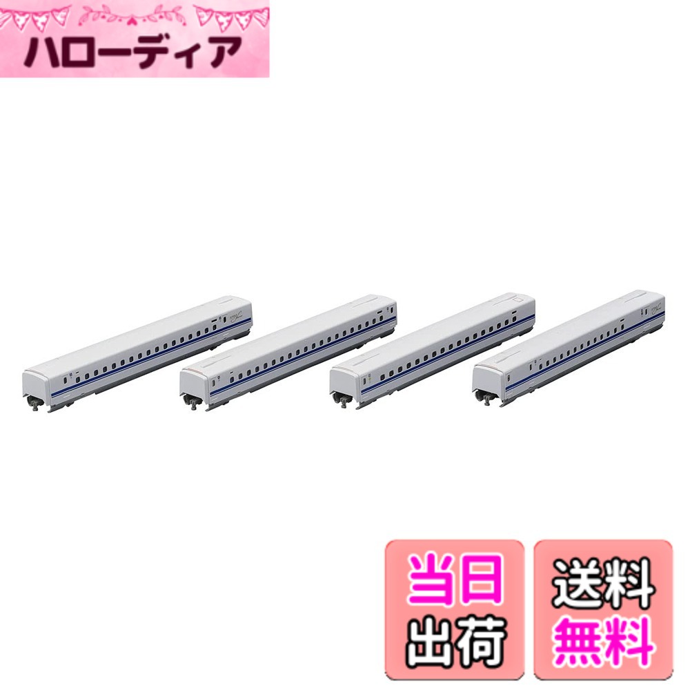 楽天市場】jr n700系(n700s)東海道・山陽新幹線増結セットbの通販