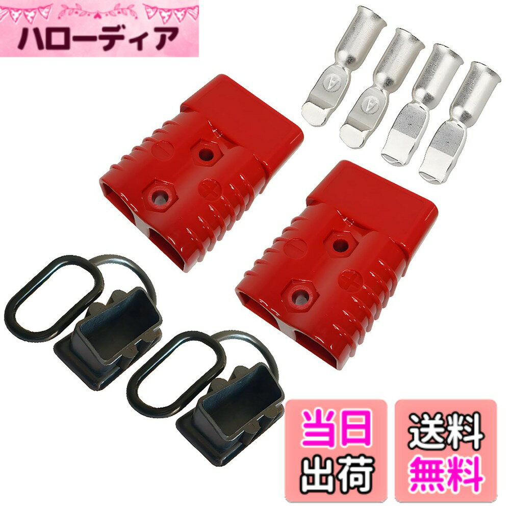 【送料無料】CESFONJER 175Aバッテリーコネクタクイックコネクトモジュラー電源コネクタ車、モーターホーム、キャラバン、キャンピングカー、ボート用クイックディスコネクト（1-0 AWGワイヤに適合） 1