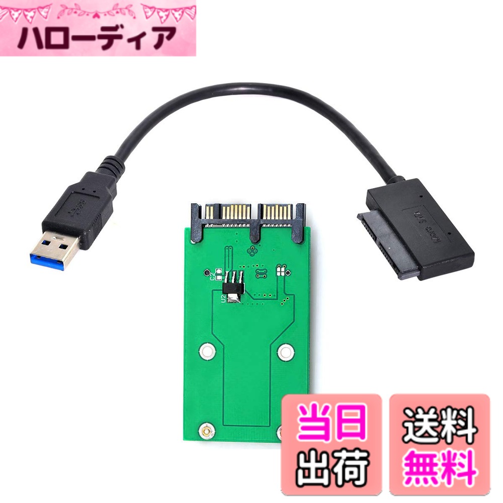 【送料無料】xiwai USB 3.0 - mSATA 50ピン SSD & 1.8インチ Micro SATA 7+9 16ピン アダプター アドオンカード PCBA