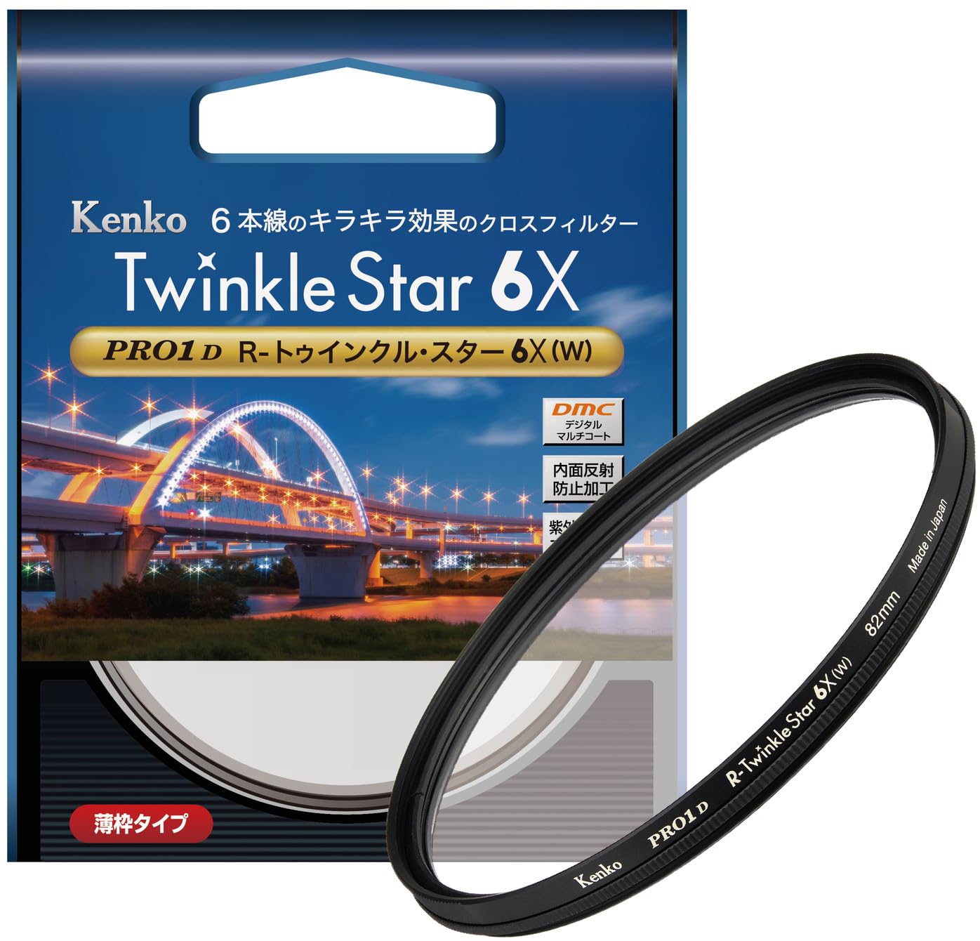 【送料無料】ケンコー(Kenko) クロスフィルター PRO1D R-トゥインクル・スター 6X (W) 82mm 6本クロス効果 夜景・イルミネーション・光の演出に 828229