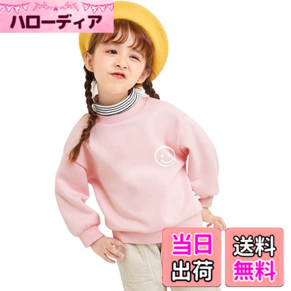 【送料無料】[SIPERLARI] トレーナー 子供服 スウェット パーカー 裏パイル 綿 長...