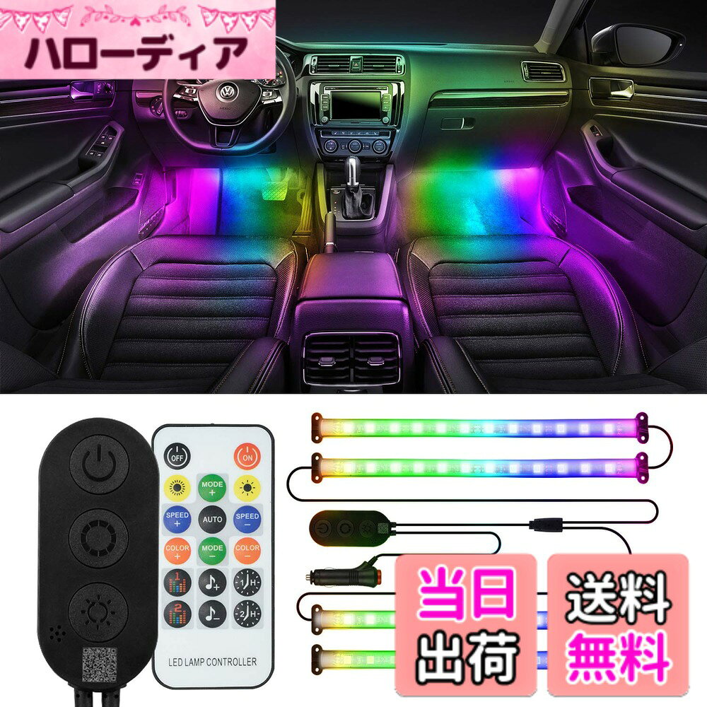 【送料無料】MOREFULLS 車 RGB LE...の商品画像
