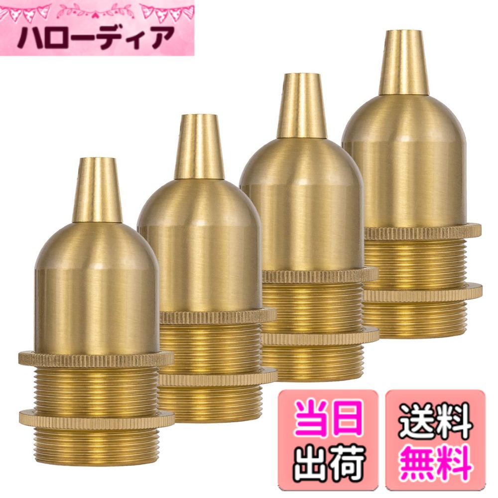 商品情報商品の説明主な仕様 【耐高温】FSLIVINGライトソケットは210度の高温を耐えれます。耐久性、耐熱性、長持ち性が特性で、ご安心に使用してください。【4パック、E17口金！！】FSLIVINGの電球ソケットは、自分の好みのLED電球やフィラメント電球を合わせて使用できます。【風格多様！！】FSLIVINGライトソケットは北欧やナチュラルなどの明るい空間にもマッチするデザインとなっております。又はヴィンテージや西海岸風などのカフェやバー、レストランなどの場所にも適合しています。シンプルなデザインなので、より良い球を引き立てて、天井を素敵に飾っていただけます。【シェードに対応可】挟み込みタイプのシェードなら、このソケットに取り付けられます。シェードの口径は31mm-36mmまで対応です。【使用便利！！】このランプホルダーは100-250vの電圧で使用できます。LED電球を装着しても、しっくりとデザインに溶け込みます。 昨今のトレンドである「フィラメントっぽいLED電球」などを装着すれば、レトロっぽさに拍車がかかります。ご注意：取付には電気工事士による施工が必要です。