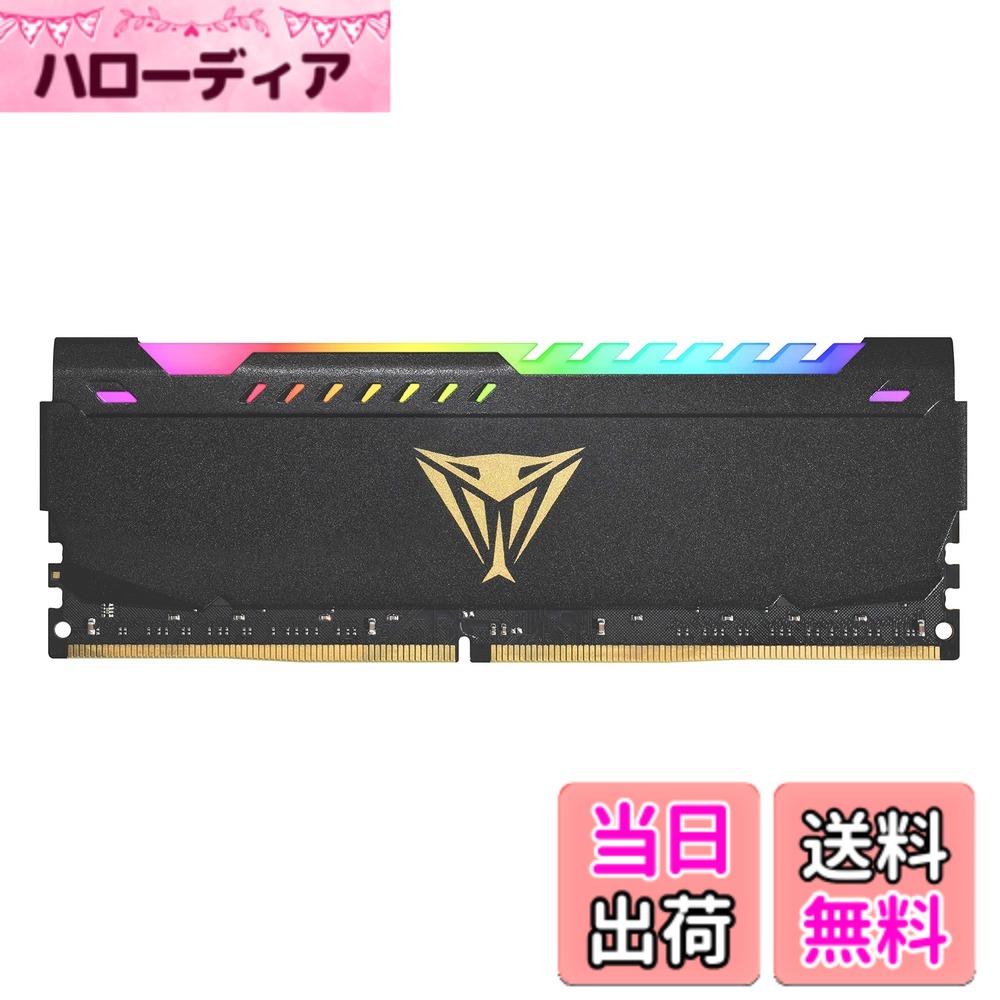 【送料無料】Patriot Memory パトリオットメモリ Viper Steel RGB DDR4 3600MHz PC4-28800 32GB (1 x 32GB) デスクトップ用メモリ PVSR432G360C0