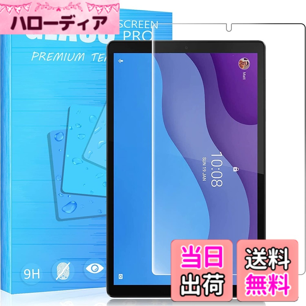 楽天市場】lenovoタブレット m10 tb-x306fの通販